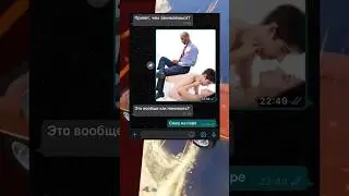 Переписки в мессенджерах как смысл жизни 