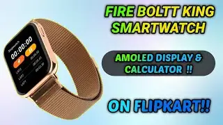 Fireboltt King Smartwatch First impression 😄| Amoled Display & 550nits peak brightness 😜