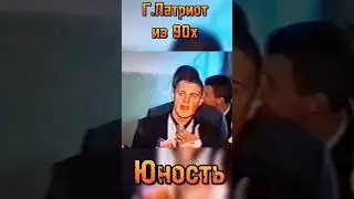 Первый Блогер из 90х 