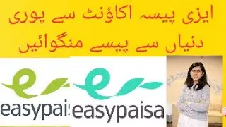 How to receive international payment easypaisa account
