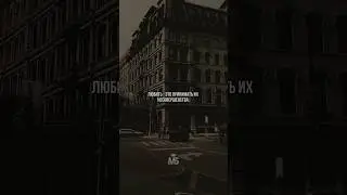 Большинство людей не хотят слышать это… 