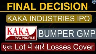 KAKA INDUSTRIES IPO Final Decision ll BUMPER GMP Today ll SUBSCRIPTION Status