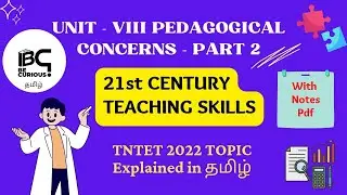 #tntet2022 TNTET Unit 8 Pedagogy Topic 21st Century Teaching Skills Part-2 #tntet #tntetpsychology
