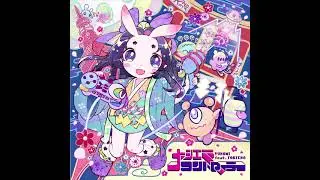 Sayonara Invader - Yunomi [English Subs]