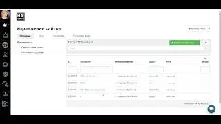 Геткурс  Установка пикселя ВК на страницу сайта