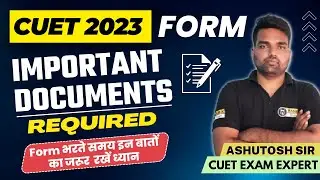 Important Documents for cuet form|Documents required in cuet 2023 form filling process| Cuet 2023