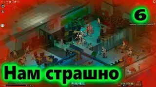 Dead Maze - Я хочу качаться! №6