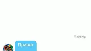 Леон и сэнди/часть2/сэнди беременный??