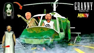 Helicopter Escape From Granny House || Granny Chapter Two || ITZ GAMER TONY