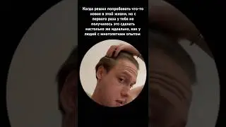 Новая прическа Янчика 