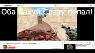 BUSTED - 4o pacan, trigger bot?