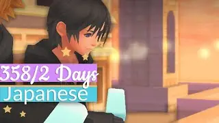 [JP VOICE/JP SUB] Kingdom Hearts 358/2 Days Japanese Cutscene Movie (1.5 Merged With DS Ver)