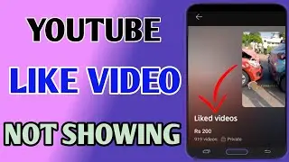 How To See YouTube Like Video List // YouTube Like Video Not Showing