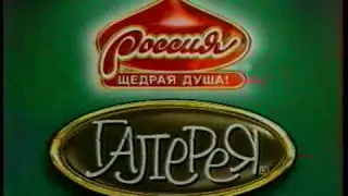 Реклама+Анонс программы 