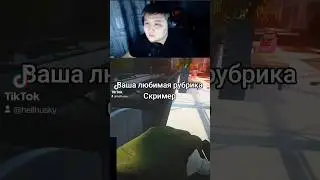 Скример - это наше всё #escapefromtarkov #eft #tarkov #тарков #побегизтаркова #tarkovclips #eftclips