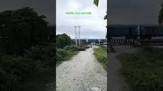 পাহাড়ি পথের মালগাড়ি //Mountain road wagons #train #wagon #shortfeed #shorts #shorysvideo
