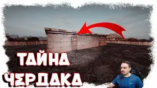 КТО ТАКОЙ ТОЛИК? ► STALKER ЛОВЕЦ СНОВ / DREAMCATCHER (18+) Серия-4