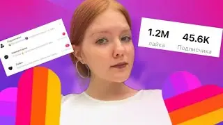 СТАНОВЛЮСЬ ПОПУЛЯРНОЙ В ЛАЙКЕ ЗА НЕДЕЛЮ|Стала популярной в Likee за 24 часа