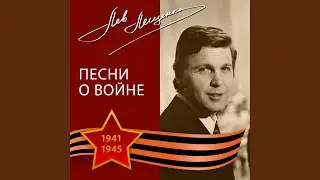 Вечная любовь