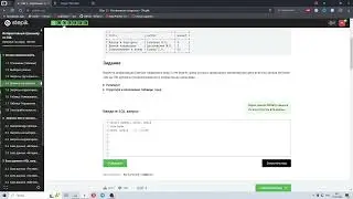 Исп. вложенного запроса в выражении. Основы реляционной модели и SQL. Интерактивный тренажер по SQL