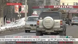 Московская область будет застраиваться по-новому