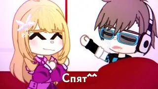 Устал и уснул.. {Г.В}