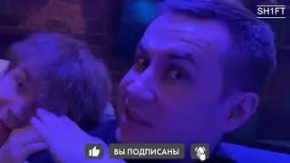 НОВАЯ ПАРА ТВИЧА (СТРОГО: ТЕБЕ НЕ НРАВИТЬСЯ МОЯ ЛЮБОВЬ?  -СОСИ)