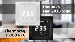 Thermoreg TI-700 NFC. Презентация терморегулятора.