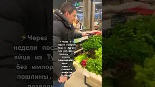 Торговаться нужно всегда 😂 