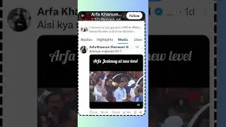 Arfa Khanum...ko Gussa kyu aata hai