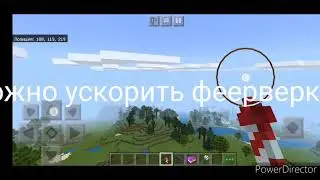 Некоторые плюшки в майнкрафт