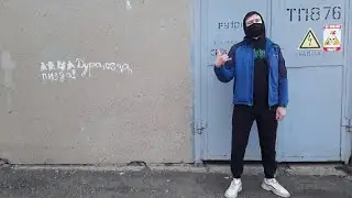 Некий Уанту - Мамкин хулиган (snippet)