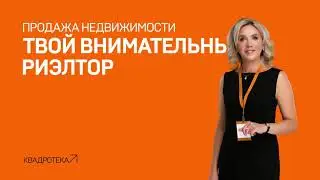 Cветлана Борщева_КВАДРОТЕКА