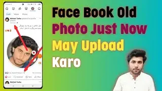 Facebook Dp  just now kaise kare |How to repost old profile picture on facebook 