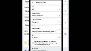 Декларациядан оту даригер мугалим ушин