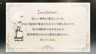 WINTER SHOWCASE 2024 'CHASER' ティザーPV【メイプルストーリー】