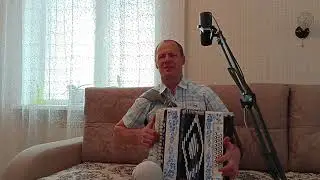 Друзья,купите папиросы.Под гармонь.Гармонист Николай Анатольевич