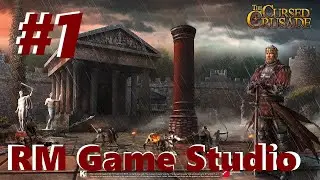 The Cursed Crusade | Проклятый крестовый поход👉Прохождение от  RM Game Studio # 1