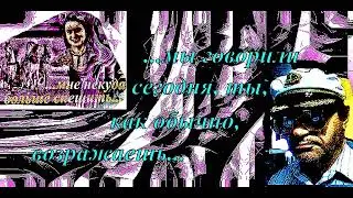 ...ну, здравствуй!
