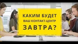 RichCall - сервис визуального консультирования клиентов