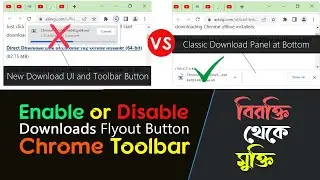 Enable or Disable New Downloads Flyout Button in Chrome Toolbar | Enable Disable download bubble