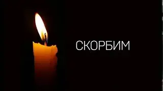 Траурная заставка Матч ТВ (04.2018)