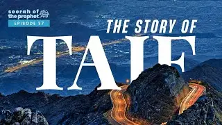 #37 The Story of Taif || Seerah || Ustadh Abdulrahman Hassan 