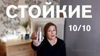 ЭТИ 3 АРОМАТА ДОЛЖЕН ЗНАТЬ КАЖДЫЙ МУЖЧИНА! #духи #парфюмерия