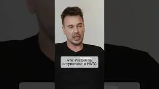 Could Russia join NATO? 