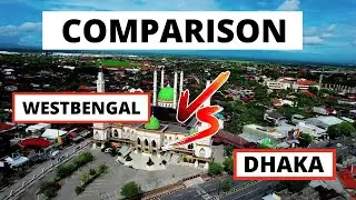 Comparison Dhaka vs West Bengal l GDP l Population l Religion l per Capita l 2023