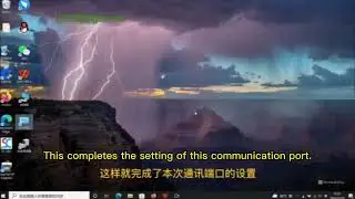 Software instructions video