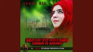 Falak Ke Nazaron Zameen Ki Baharo