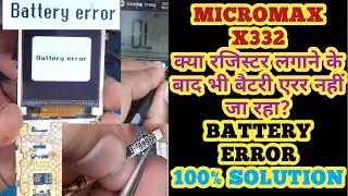 micromax x332 battery error problem