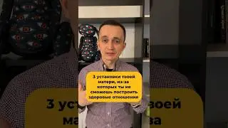 Какие установки слышали чаще всего? Подписывайтесь на мой телеграм канал, ссылка в комментарии